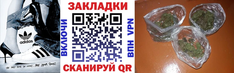Купить наркотик Абакан Марихуана МДМА Альфа ПВП МЕФ Кокаин Галлюциногенные грибы