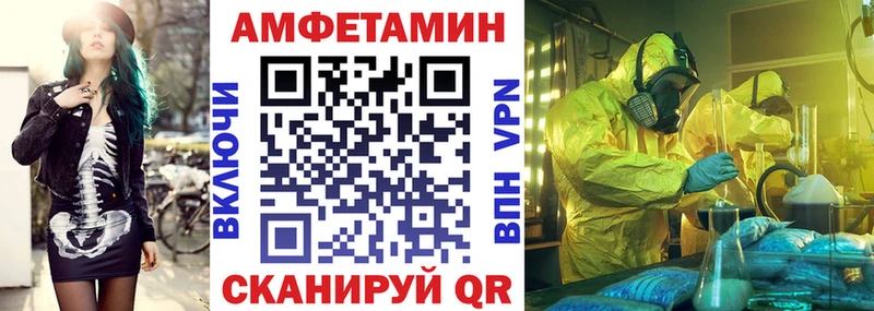 где найти наркотики Абакан АМФЕТАМИН 97%