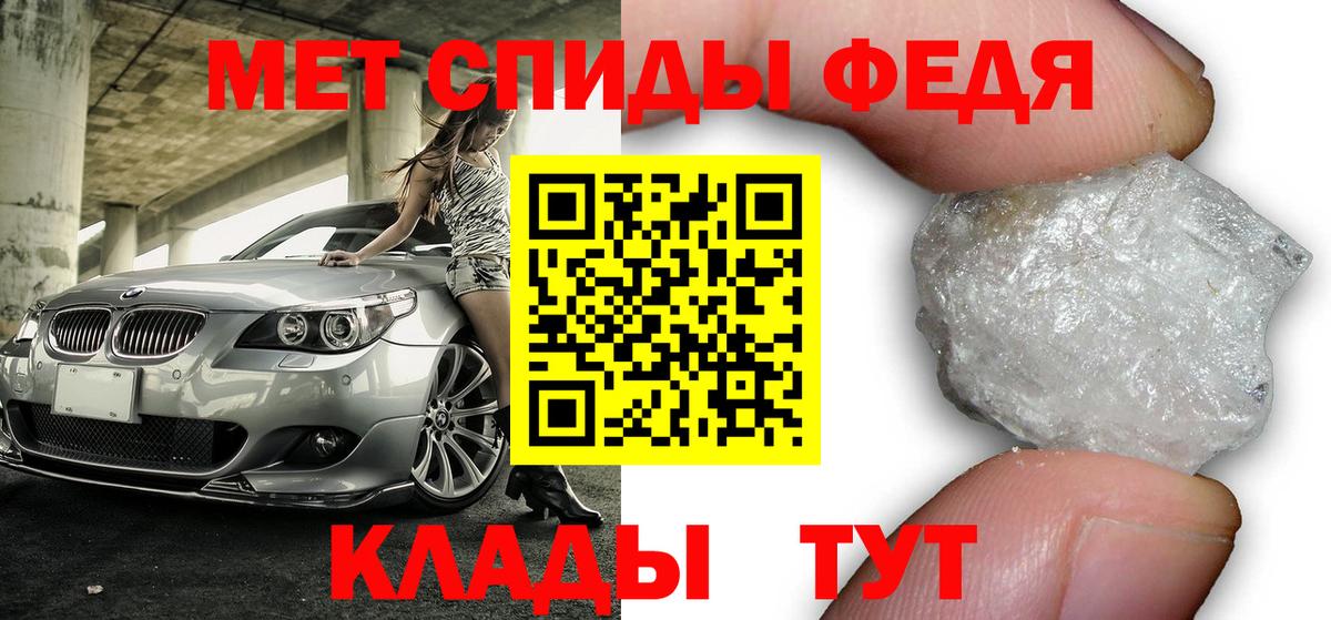 Амфетамин 97%  Вход с VPN  АМФ 98%  Абакан 