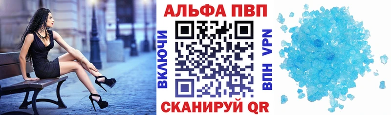 omg зеркало  Абакан  Alpha PVP VHQ 