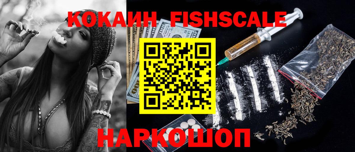 Круглые  Меф  Конопля  Вход с VPN  Масло THC  Плюхи  Купить наркоту  Абакан  COCAIN 