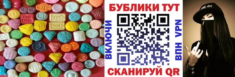 Экстази Cube  закладки  Абакан 