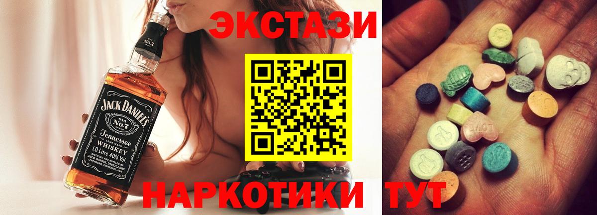 Экстази бентли Абакан