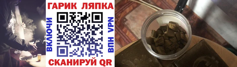 Гашиш 40% ТГК  что такое наркотик  Абакан 