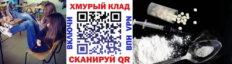 Героин гречка  Абакан 