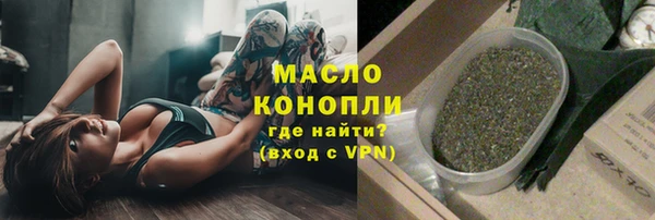 бутик Абдулино