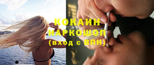 ешки Абинск