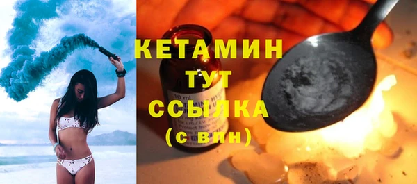 ешки Абинск