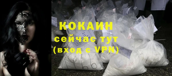 бутик Абдулино