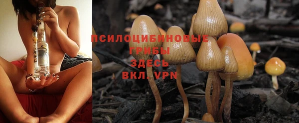 бутик Абдулино