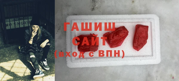 бутик Абдулино