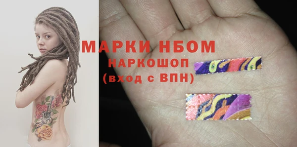 бутик Абдулино