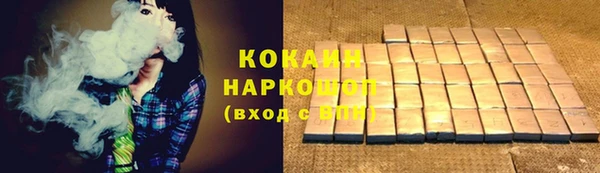 ешки Абинск