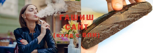 MESCALINE Абаза