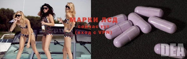 MESCALINE Абаза