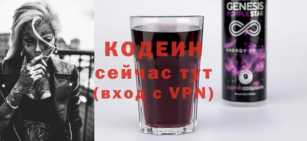 MESCALINE Абаза