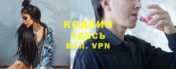 бутик Абдулино