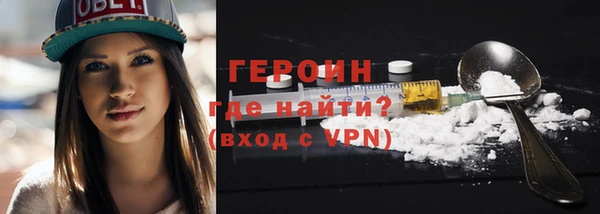 бутик Абдулино