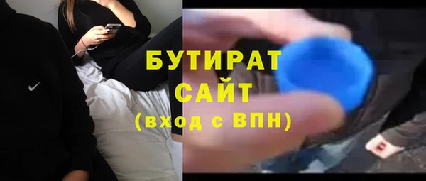 бутик Абдулино