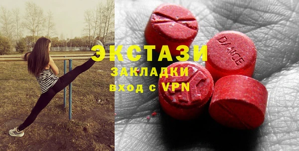 бутик Абдулино