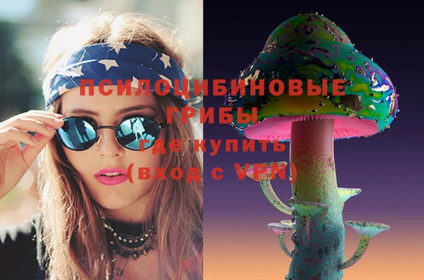 бутик Абдулино