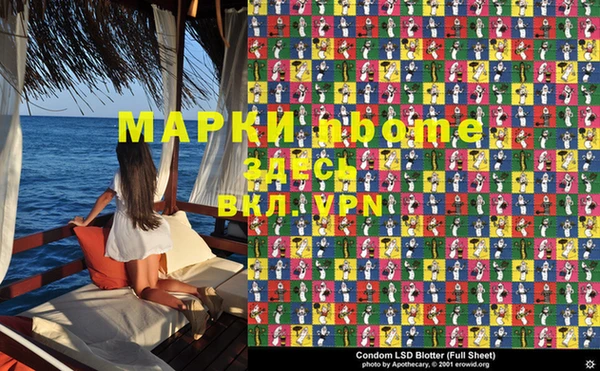 ешки Абинск