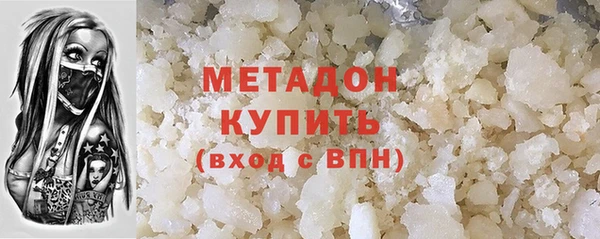 бутик Абдулино