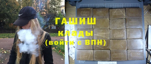 бутик Абдулино