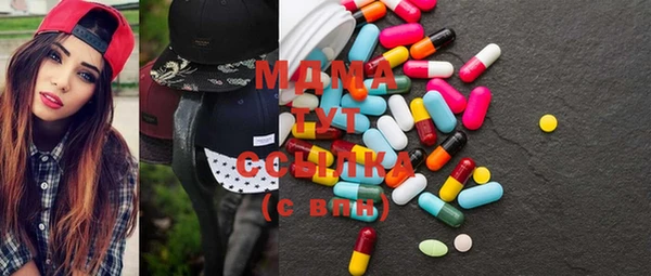 MESCALINE Абаза