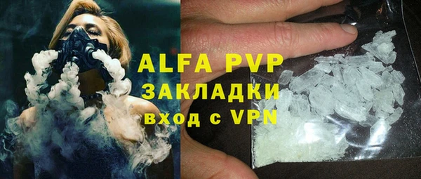 MESCALINE Абаза