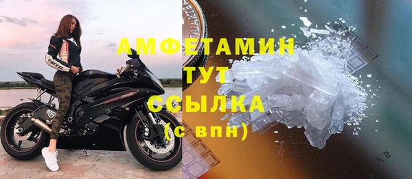 MESCALINE Абаза