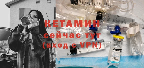 бутик Абдулино