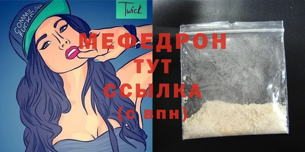 MESCALINE Абаза