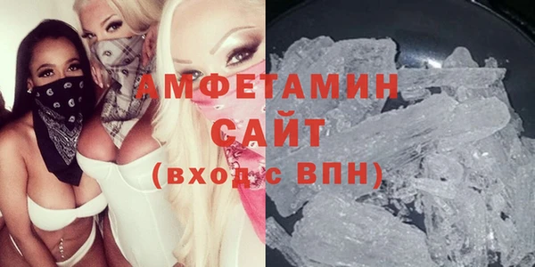 MESCALINE Абаза