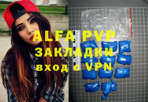 ешки Абинск