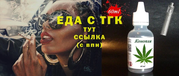 MESCALINE Абаза