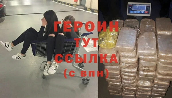 MESCALINE Абаза