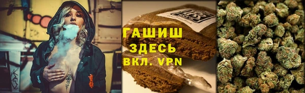 ешки Абинск