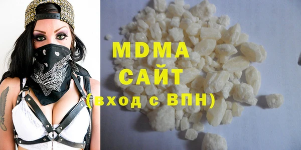 MESCALINE Абаза