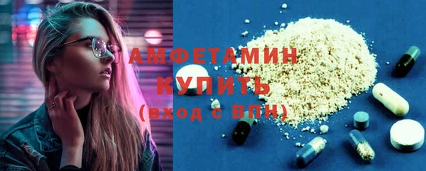 ешки Абинск