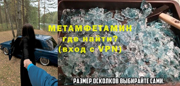 бутик Абдулино