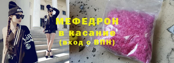 MESCALINE Абаза