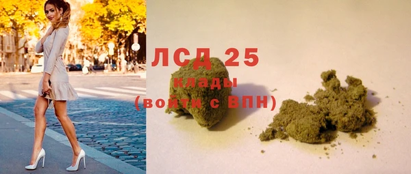 MESCALINE Абаза