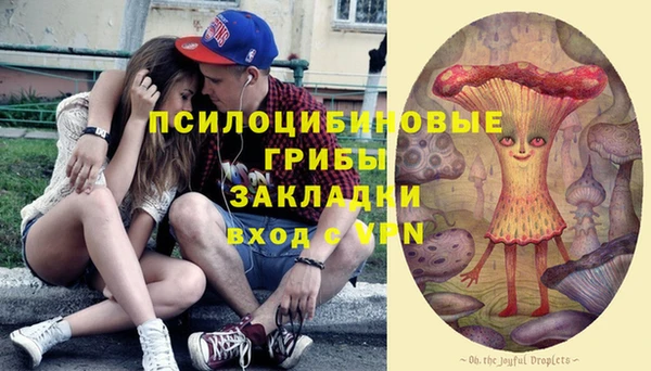 MESCALINE Абаза