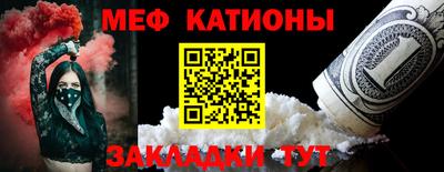тгк Азнакаево