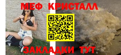 тгк Азнакаево