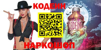 каннабис Абинск
