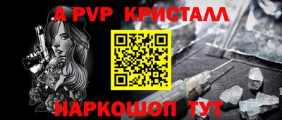 скорость mdpv Абакан