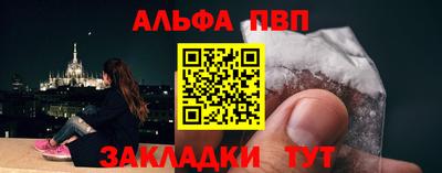 скорость mdpv Абакан