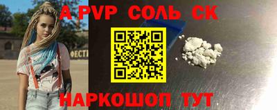 тгк Азнакаево